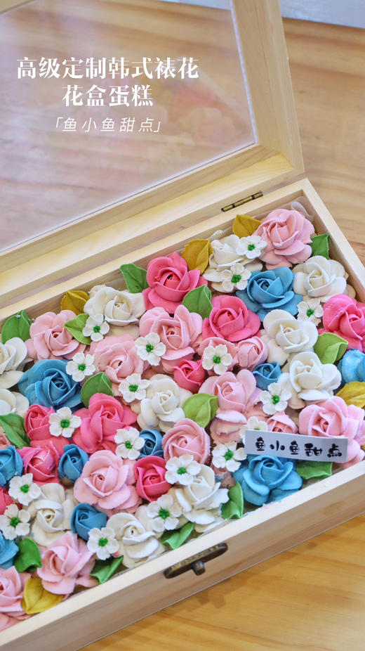 长方形韩式裱花花盒 商品图9