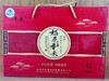 禾苑长粒香礼盒5kg 商品缩略图0