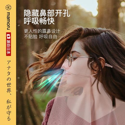 【分仓直发包邮】Mamoru成人立体无痕护颈款防晒面巾（颜色可选：黑/灰/粉/绿） 商品图2