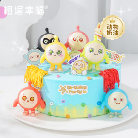 【蛋仔PARTY蛋糕】每个随性蛋仔都是个性派对玩家，五颜六色外形可爱好玩，赋予你爱与童趣~（可选1/2/3磅）