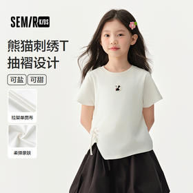 森马儿童短袖T恤2025夏新款女童可盐可甜熊猫刺绣上衣抽褶蝴蝶结