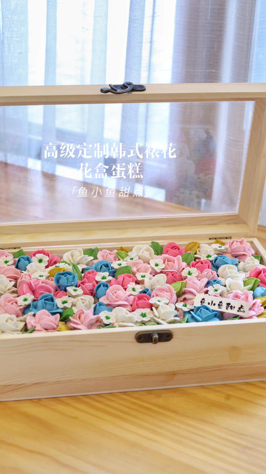 长方形韩式裱花花盒 商品图11