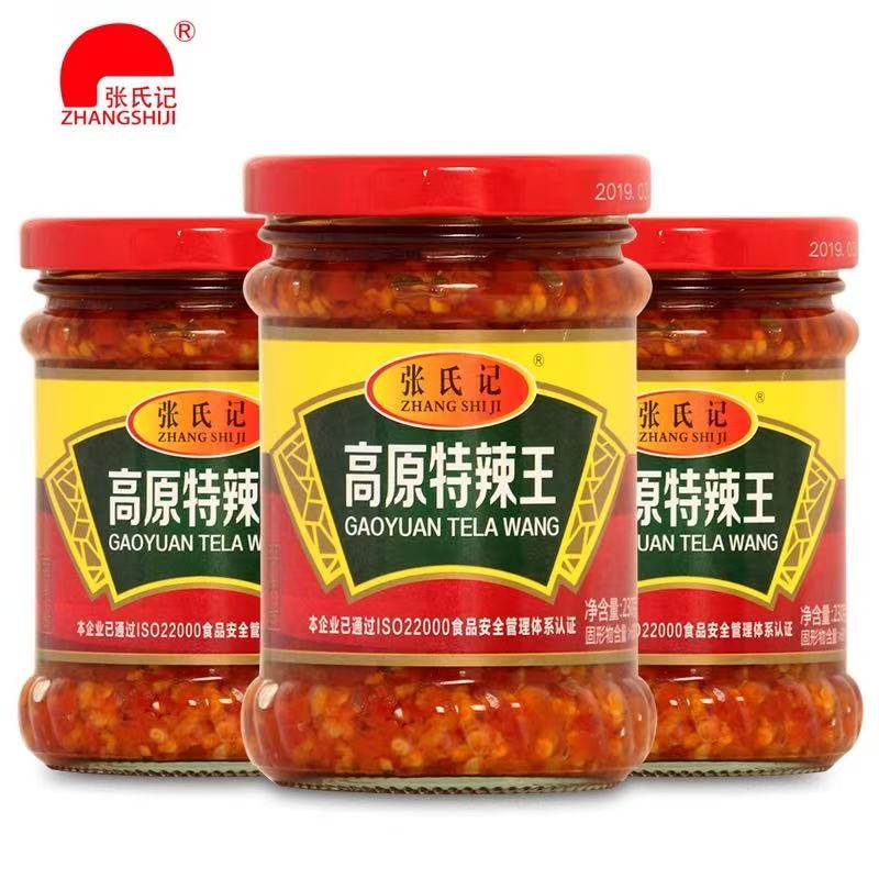 张氏记辣椒酱高原特辣王230g