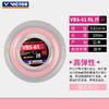 VICTOR威克多羽毛球线球拍线胜利大盘线VBS61羽网线配件拉穿高弹清脆 商品缩略图0
