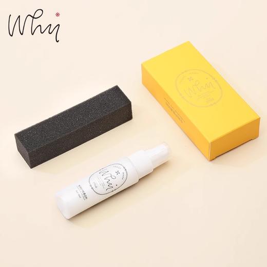 WHY专业手提袋包包护理液清洁剂（单支装）皮包保养AAF20190404 商品图1
