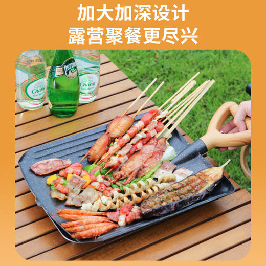 【夏日狂欢！轻松享受！！！】新款创新铁锹烧烤盘，户外烤肉，多功能便携设计，不粘无烟，清洁简单。烤肉不沾麦饭石技术，户外烧烤必备。 商品图1