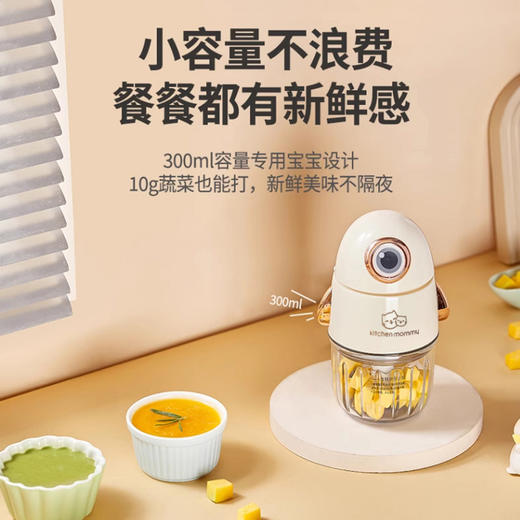 厨创妈咪料理机_辅食机XLJ311【K】 商品图4