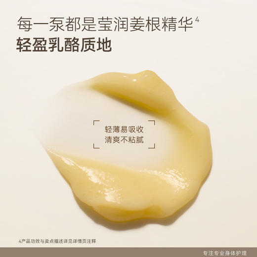 【88🉐2瓶】⭐️25年新款水之蔻姜根胶原肽洗发水控油去屑蓬松发根男女专用 商品图5