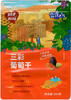 雪莲山·三彩葡萄干250g  软糯无籽 甜中略带一味清晰的酸 商品缩略图0