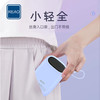 泺澳 迷你自带线快充10000毫安移动电源 C9 商品缩略图2