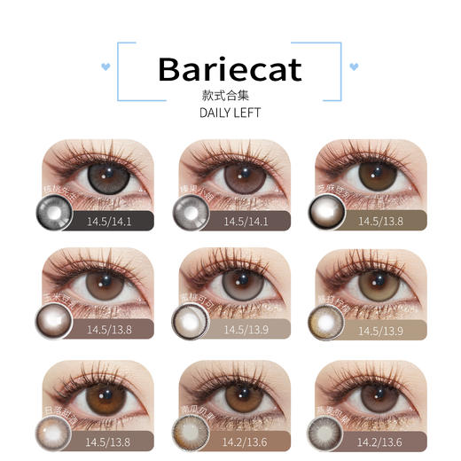 ALLECON/ Bariecat/utoocon芝麻豆乳/玉米豆乳/日落甜酒/蜜桃可可暴打柠檬核桃先生榛果小姐 商品图1