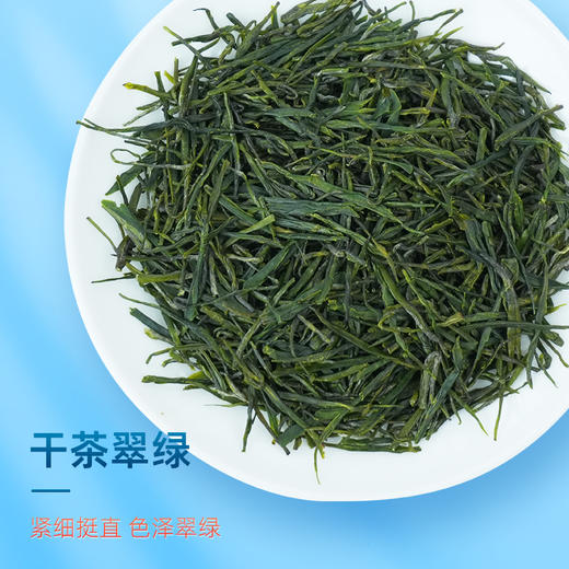 【2026新茶】恩施玉露春茶明前一级精选高山含硒绿茶250g双喜临门双瓷罐瓷罐商务礼盒CM 商品图3