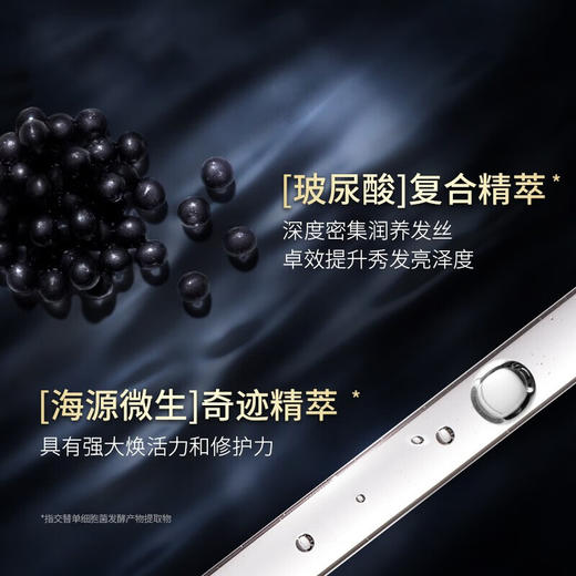 【海豚美购】KERASTASE卡诗黑钻凝时护发膜200ml 商品图3