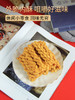 怀府街山药麻花640G【XPTX】 商品缩略图2