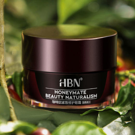 ⭐【双11特价·咖啡因紧致修护眼霜2.0】给眼部喝的冰美式，消浮肿淡化黑眼圈，清爽好吸收 商品图2