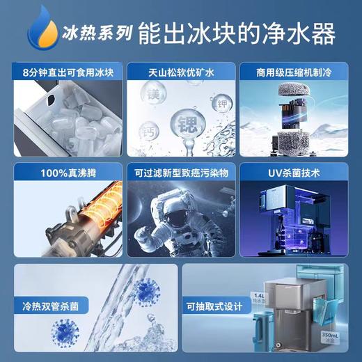 【春上新】10楼飞利浦台式净水机ADD8606\93  吊牌价5999元  活动价3999元 商品图2