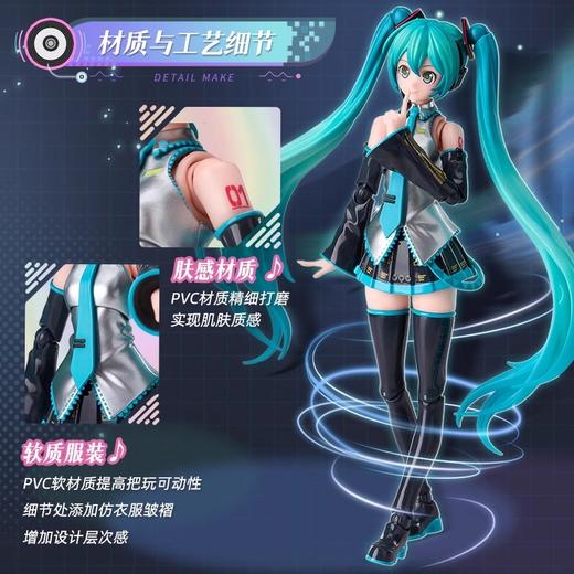初音未来手办奇迹版公式服玩具拼装模型 商品图4