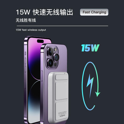 泺澳 磁吸支架无线快充10000毫安移动电源 C6 商品图1