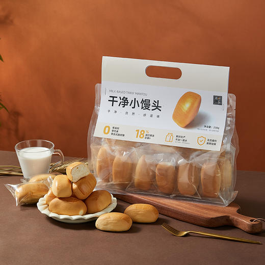 香香奶馒头 | 喝牛奶长大的馒头 手工揉制+动物黄油奶香 有了它早餐不用愁 点心不担忧 商品图3