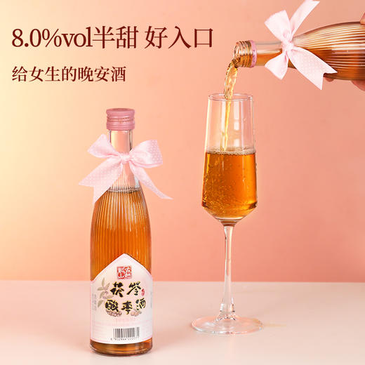 古越龙山黄酒 茯苓酸枣特型黄酒 商品图3