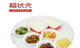 【稻状元】单人/双人套餐