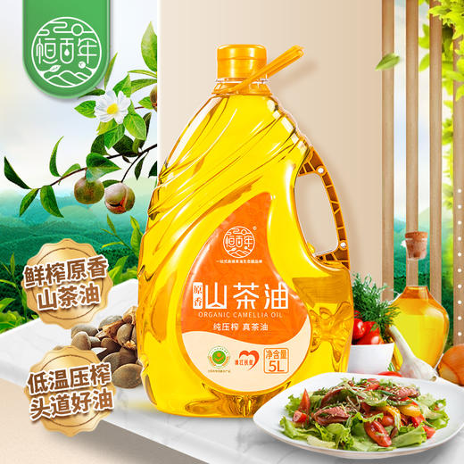 恒百年有机原香山茶油 商品图5