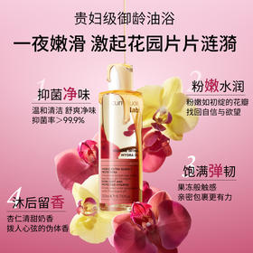珂蔓朵 保湿清洁油 200ml+内衣洗液50ml*1袋