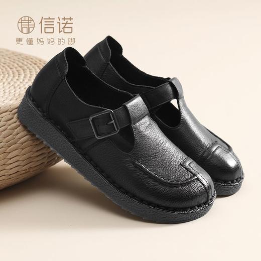 信诺头层牛皮软底中老年休闲鞋2025春秋新款平底舒适不磨脚妈妈鞋X5C032-23 商品图5