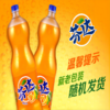 芬达橙味汽水 2L 商品缩略图2