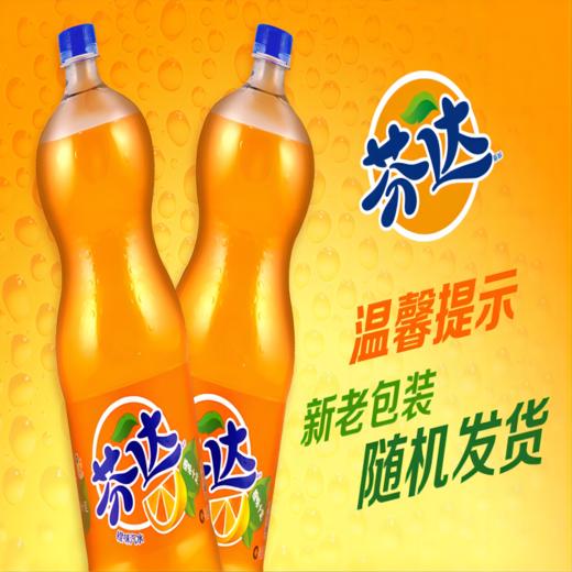 芬达橙味汽水 2L 商品图2
