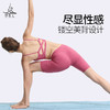 梵美人 Y3031L 瑜伽文胸 裸感 商品缩略图0