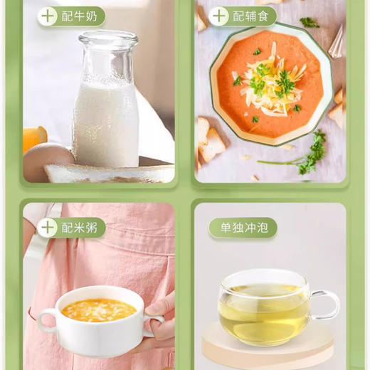 【修正 清益优植物固体饮料】120g(5g/袋X24袋) 商品图3