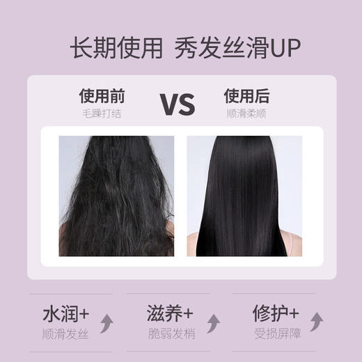 若也（ROYE）柔顺亮泽臻润发膜 150g  养护干枯补水护发素改善毛躁柔顺 软管发膜 商品图1