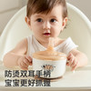 【福利】taoqibaby淘气宝贝宝宝喝汤吸管碗婴儿辅食碗米糊杯专用不锈钢新生儿喂水 商品缩略图9