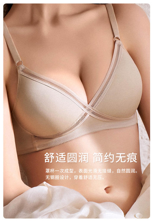 【Wacoal华歌尔】B4F 经典 无钢圈舒适圆润透气速干模杯文胸WB10N4 商品图1