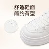 信诺厚底增高百搭爆款小白鞋2025年春季新款舒适运动简约休闲女鞋X5C122-68 商品缩略图1