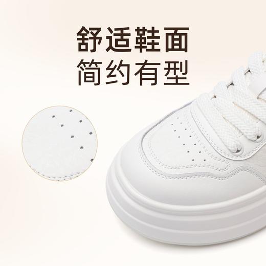 信诺厚底增高百搭爆款小白鞋2025年春季新款舒适运动简约休闲女鞋X5C122-68 商品图1