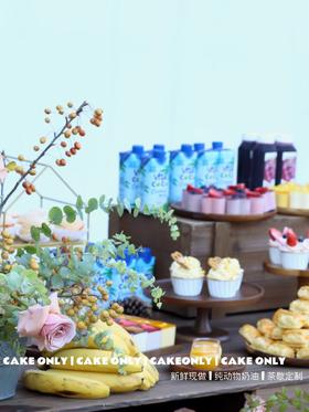 甜品台茶歇，可根据预算提供不同的方案，具体事宜可咨询下午茶销售专员（微信：CakeOnly2023）