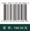 单原子催化材料 商品缩略图4