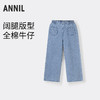 女童全腰牛仔单裤夏季新款安奈儿童装实体店同款AG526670 商品缩略图0