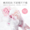 菲小主经典亲肤沐浴露500ml/瓶 商品缩略图3