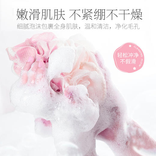 菲小主经典亲肤沐浴露500ml/瓶 商品图3