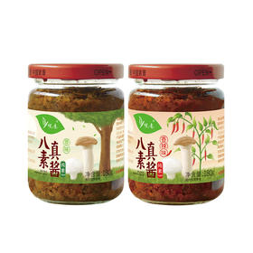 【悦意】八真素酱原味/香辣味180g/瓶