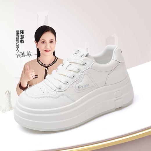 信诺厚底增高百搭爆款小白鞋2025年春季新款舒适运动简约休闲女鞋X5C122-68 商品图0