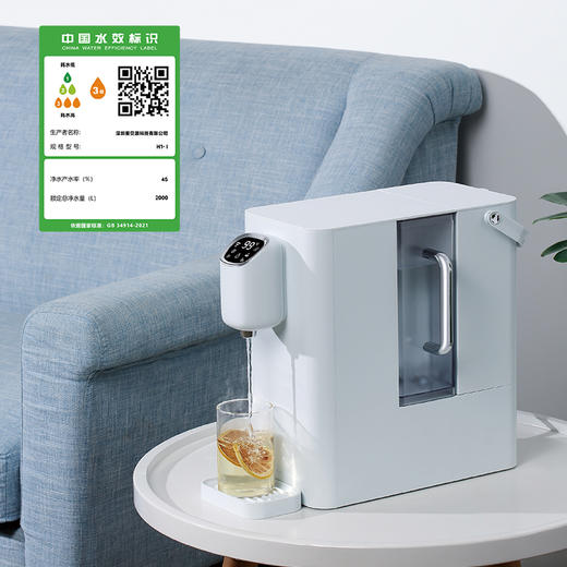 爱贝源C1净水器直饮加热净饮一体机RO反渗透净水机 商品图4