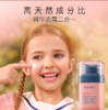贝德美蓝甘菊舒缓精华霜50g-3428 精华面霜二合一 商品缩略图2