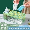 多功能储冰盒 商品缩略图0