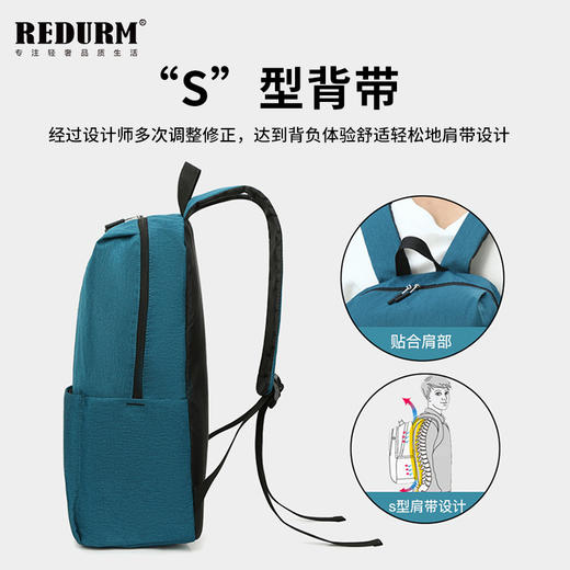 瑞德姆双肩包RB606小号 商品图2