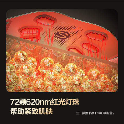 SKG健腹仪 K7 明星定制款
 商品图2