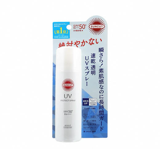 日本 Kose高丝防晒喷雾spf50+—60g（多款可选） 商品图1